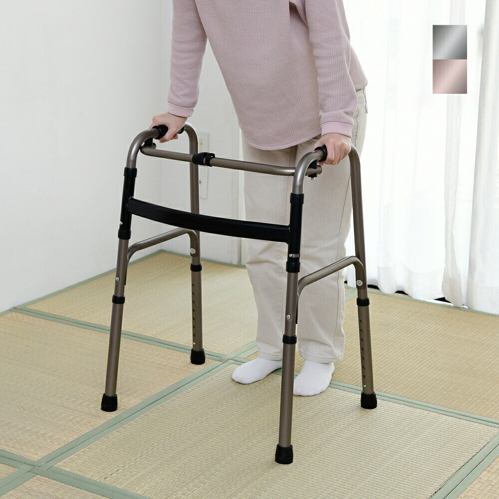 歩行器 折りたたみ 立ち上がりサポート 歩行 介護 リハビリ 移動補助 歩行補助 立ち上がり補助 高さ調..
