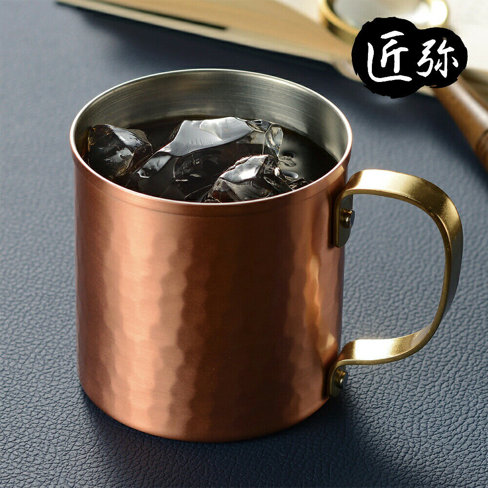 乐天商城 - 匠弥 純銅 手付きカップ 日本製 燕三条 マグカップ コーヒーカップ ティーカップ ビール 保冷 プレゼント ギフト 贈り物