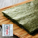 国産 焼海苔 焼き海苔 全形 15枚 のり 焼のり 手巻き お弁当 おにぎり おむすび 老舗 お好きなサイズにカット 代金引換不可
