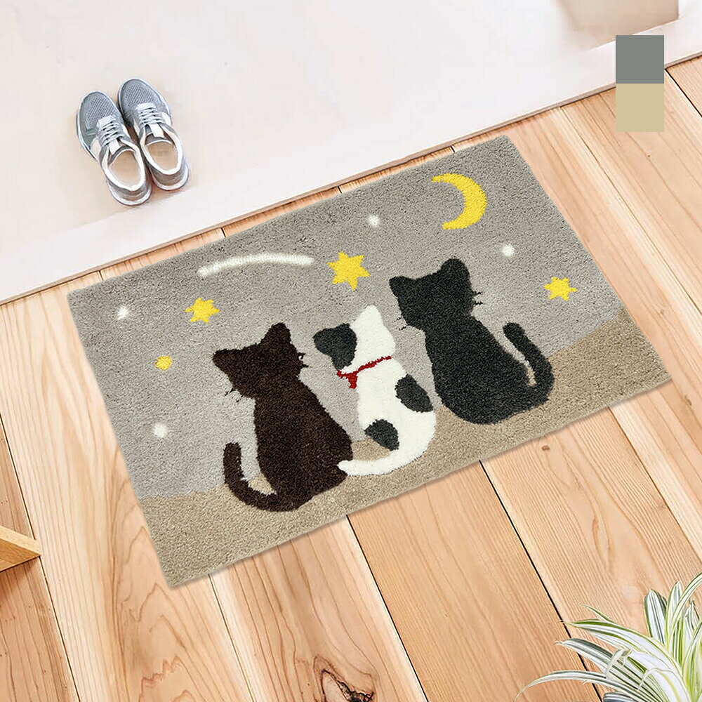Rakuten - 玄関マット 45×70cm ラグ ラグマット 可愛い ふかふか 猫 ネコ柄 neko Cat 3匹 おしゃれ 月 夜 モチーフ
