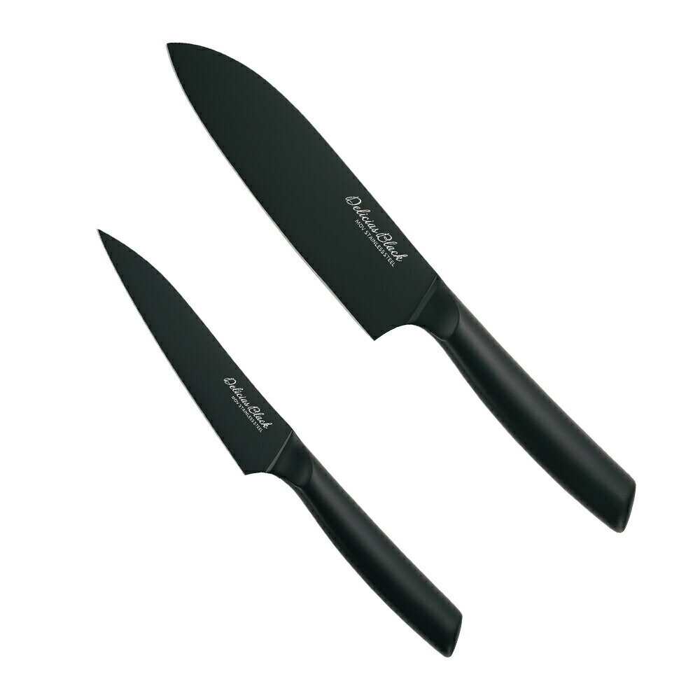 包丁 デリシアスブラック 包丁セット ペティナイフ 万能包丁