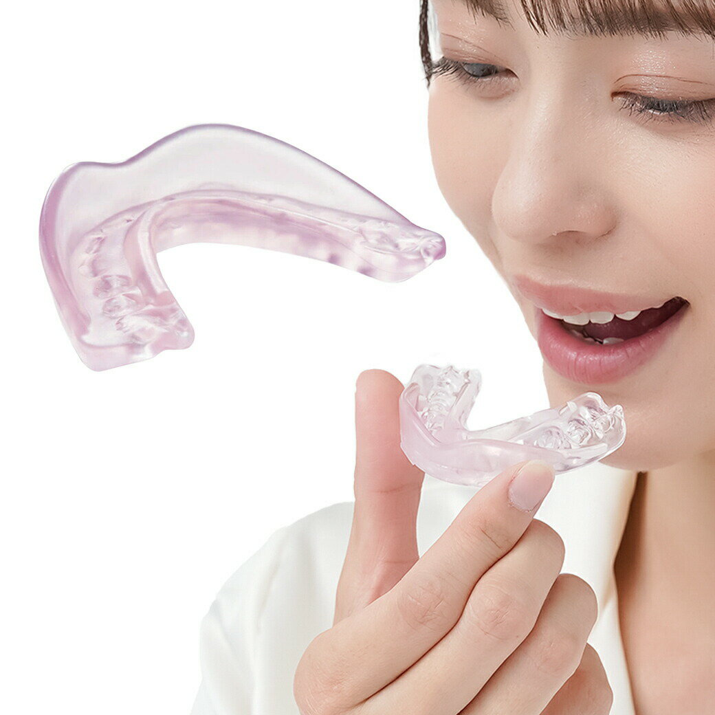 Dr.PRO ナイトマウスピース 2個組 マウスピース ナイトガード 歯ぎしり 食いしばり 防止 噛みしめ 顎関節 歯ぎしりガード 睡眠 いびき イビキ 歯