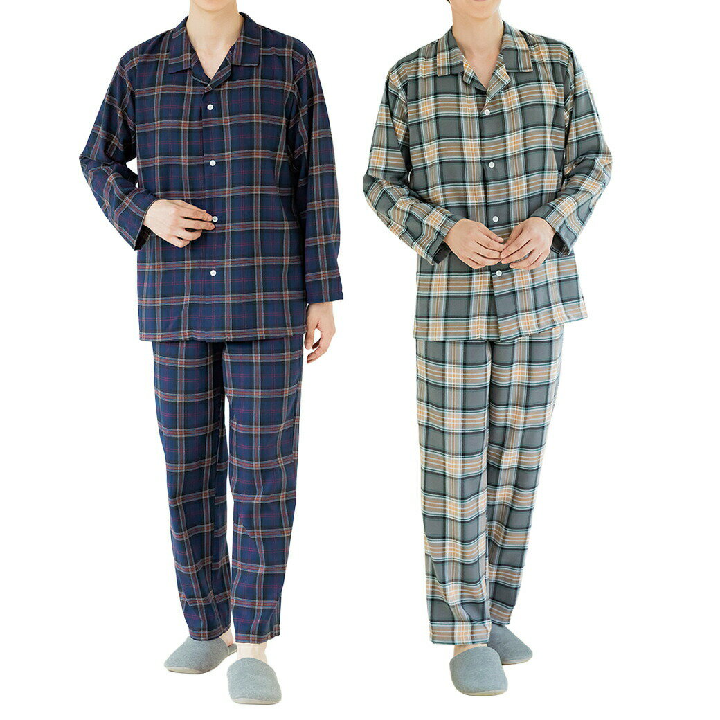 パジャマ 2色組 メンズ 上下セット あったか ルームウェア 部屋着 チェック柄 前開き 長袖 長ズボン 綿混 起毛 紳士