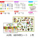 【期間限定セール】知育玩具リブロック【大型セット】ベーシックセット 2