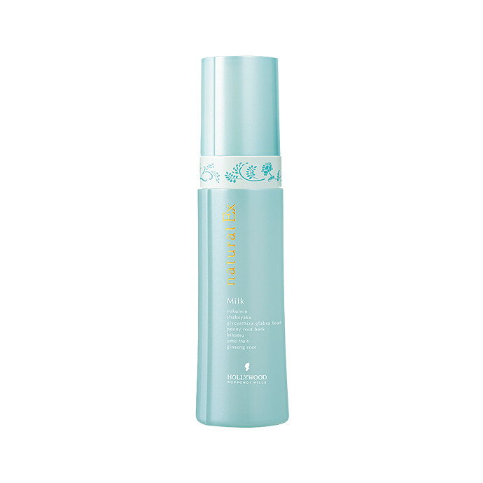 ハリウッド ナチュラルEX ミルクh(乳液)120ml(約100回分)