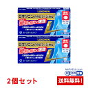 【第1類医薬品】ロキソニンPROフィジカル 24錠×2個セット
