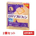 【第2類医薬品】ニチバン ロイヒ膏ロキソプロフェン 7枚入り 2個セット