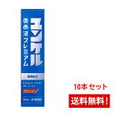 ユンケル黄帝液プレミアム 30ml×10本セット サトウ製薬