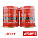 【第3類医薬品】弘真胃腸薬S 255g缶入×2個セットあかぶくろ胃腸薬本舗