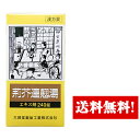  荊芥連翹湯錠（ケイガイレンギョウトウ）〔大峰〕(240錠)20日分