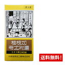 【第2類医薬品】 桂枝加苓朮附湯(ケイシカリョウジュツブトウ)〔大峰〕(240錠)
