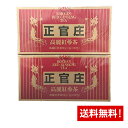 正官庄 高麗紅蔘茶 3g×30包×2個セット その1