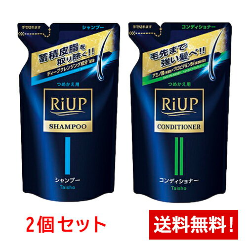 大正製薬 リアップ スカルプシャンプー ヘアコンディショナー つめかえ用セット 医薬部外品