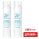 資生堂ドゥーエ2eクレンジングジェル (敏感肌用メイク落とし) 95g 2本セット