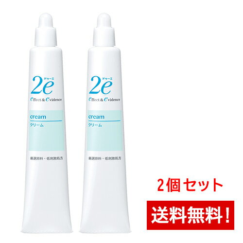 資生堂ドゥーエ2e クリーム (敏感肌用クリーム) 30g 2本セット