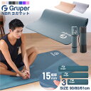 饤֥꡼㤨ˤʤ 15mm 襬ޥå ø  80cm*185cm [Gruper] ˽ ¿ǽ鱿ư ޥå 襬 ԥƥ ޥå ̩ NBR 襬ޥå եåȥͥޥå ڥȥ ̵פβǤʤ2,999ߤˤʤޤ