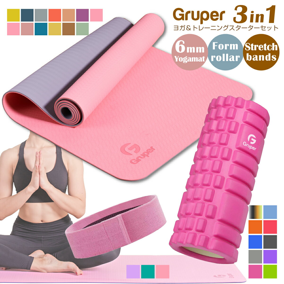 Gruper3in1ե顼+襬ޥå6mm+Х1SET SETʡ[Gruper] 񡦼ǼХåդ 3å եåȥͥ ԥƥ ȥ졼˥ 鿴ԡڿ١̵פ򸫤