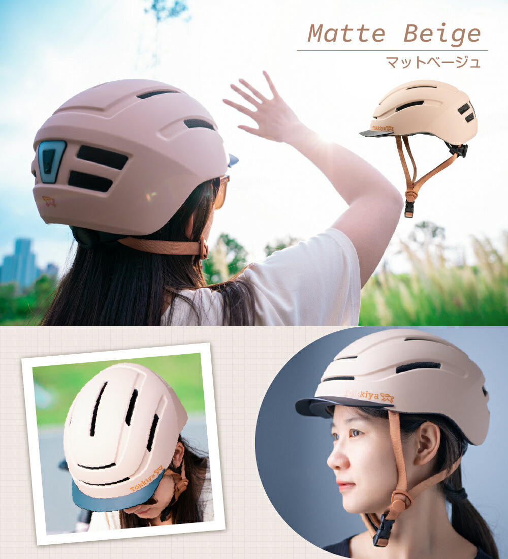 ��ɾ����4.69 LED�饤���դ� ��ƻ��¿� ��ž�֥إ��å� Ķ���� SGǧ�� ������� �̵��� [�����⿽�������б���] [���ʸ��ݾ�] �Х��� �˽����� ��ե쥯���� ����⡼��ɥ��եȥ����� ������Ĵ��� ��� �Ҷ����� �̶� �̳� �Х������դ�