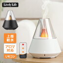 楽天Lively lifeアロマディフューザー 超音波 USB 加湿器 卓上 ペットボトル 150ml大容量 ミストボックス 卓上加湿器 充電式加湿器 静音 最大16時間連続稼働 携帯式加湿器 車載 マイクロミスト 自動オフ 乾燥対策 オフィス 家庭用 デスク プレゼント ラッピング対応