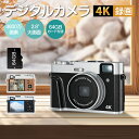 【楽天2位】デジタルカメラ 4K DC202 4800w画素