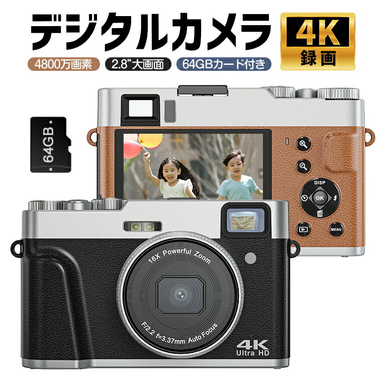 楽天Lively lifeデジタルカメラ 4K 4800w画素 16倍ズームイカメラ デジカメ レトロ カメラ 子供用カメラ 電池2個 64GSDカード付 2.8インチ 写真 動画 ビデオ 初心者 修学旅行 女の子 男の子 プレゼント 小学生 子供 誕生日 バレンタインデー