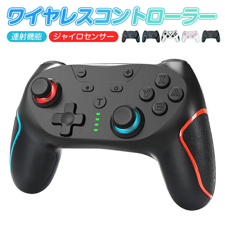 Nintendo Switch Pro Rg[[ wʃ{^t }N@\  Bluetooth5.0 3KiTURBOAˋ@\ 4KiHDU 6WCZT[Switch lite/PCΉ 600mAhe