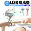  ٥ӡ  USB  Ų  11Ϣ³ ߤ겼   ϥǥե դ  ֺ  ϥǥ ӵ ߥ  USBե   㥤ɥ ȥɥ