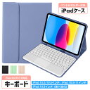 iPad Smart Folio 用 12.9インチ iPad Pro（第4世代、第5世代、第6世代）対応 apple アップル アイパッド　全面スキンシール フル 前面　背面 保護シール 人気 008193 カラフル　黒板　星　結晶　雪　スター