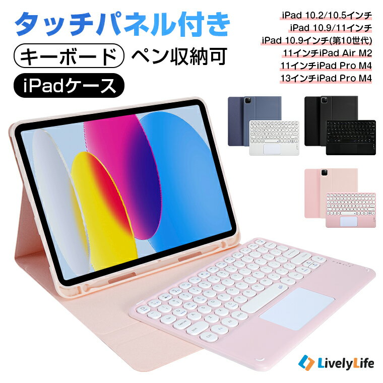 楽天市場】ipad pro 第二世代 11インチ ケース キーボードの通販 楽天市場】ipad pro 第二世代 11インチ ケース キーボードの通販