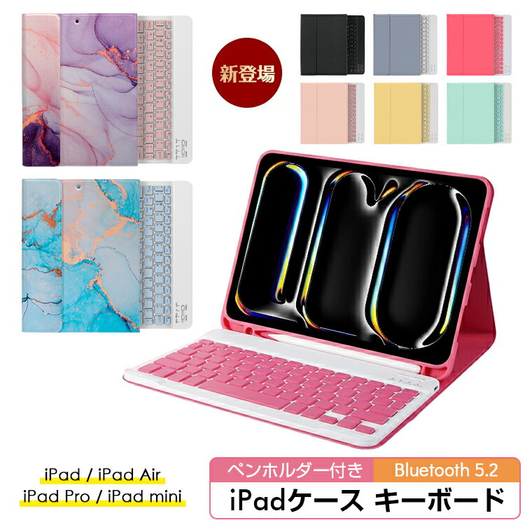 iPad 第10世代 iPad ケース キーボード 