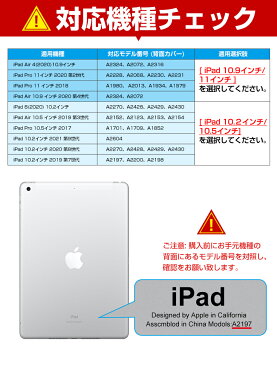 「500円offクーポン」着脱式 iPad キーボード ケース 日本語配列 iPad 第 9 世代 iPad mini 第 6 世代 iPad ケース 第7世代 第8世代 iPad キーボード タッチパッド iPad カバー 手持ち 磁気 薄型 耐衝撃 Bluetooth 分離式 カバー 8色選べる iPad 10.2 10.5 10.9 11インチ対応