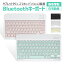 キーボード Bluetooth ワイヤレス USB ipad 第9世代 ipad Air5 10.9インチ 無線 PC用キーボード ipad m..