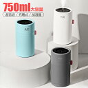 【楽天1位】 750ml大容量 超音波 USB 加湿器 卓上 ペットボトル ミストボックス 充電式加湿器 静音 28時間連続稼働 携帯式加湿器 車載 マイクロミスト 自動オフ 乾燥対策 オフィス 家庭用 デスク プレゼント クリスマス ラッピング対応