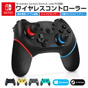 【楽天4位獲得】Nintendo Switch コントローラー Switch Pro ワイヤレスコントローラー プロコン Switch Lite 無線 任天堂 スイッチ ゲームパッド PC対応 6軸 ジャイロセンサー TURBO連射 ゲームコントローラー キャプチャー機能 ダブル振動 Controller プレゼント 送料無料