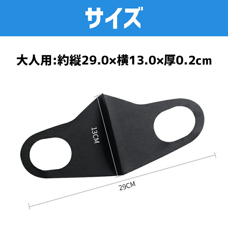 花粉やウイルス対策に!洗って繰り返し使えるポリウレタンマスク!軽くて丈夫!メンズレディース黒ブラックピンクグレーファッションおしゃれ