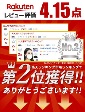 【楽天2位】【5月中旬発送】3枚セット マスク 洗える 布 マスク 男女兼用 大人 子ども 使い捨て 立体 伸縮性 モダール綿 繰り返し洗える ウィルス飛沫 花粉 防寒 紫外線蒸れない PM2.5対策 耳が痛くならない 肌荒れしない 無地 送料無料