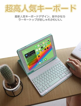 【母の日 早割】【楽天1位】iPad 第8世代 着脱式 キーボード ケース セット us配列 Bluetooth ワイヤレス 無線 キーボード カバー ペン収納 スタンド かわいい iPad 10.2インチ/10.5インチ / 10.9インチ/11インチ 対応 保護ケース 一体型 スタンド 軽量 在宅 ワーク 送料無料