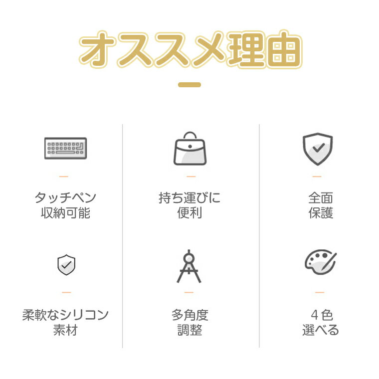 【2点セット】在宅勤務 キーボード ケース+無線マウス iPad 第 9 世代 iPad mini 第 6 世代 iPad 第8世代 着脱 キーボード ケース マウス セット us配列 Bluetooth ワイヤレス キーボード カバー iPad 10.2インチ/10.5インチ / 10.9インチ/11インチ 敬老の日