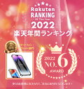 【楽天1位】2枚入り iPhone ガラスフィルム iPhone15 フィルム iPhone 15Pro Max 15Plus XS ブルーライトカット iPhone14 保護フィルム 14Pro Max 全面保護 液晶保護 フィルム iPhone13mini 12mini SE2 SE3 SE第3世代 SE第2世代 iPhone X/XR 11Pro 覗き見防止 日本旭硝子 3