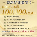 【楽天1位獲得】2m×3本セット iPhone 14 Pro Max 充電ケーブル 14 Plus USB ケーブル L字型 普通型 iPhone 13 Pro iPhone 12 XS XR XS Max 充電ケーブル iPhone X 8 8 Plus 7 7 Plus iPad Pro Air mini 充電器 アイフォン 転送 断線防止 最大2A