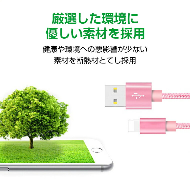 3m*3本iPhone充電ケーブル急速ライトニングケーブルiPhoneUSBケーブルアイフォンケーブル3miPodiPadminiiPadAir4iPad第8世代iPhone11ProiPhone11XSXRXS充電ケーブルデータ通信可超高耐久ナイロン製送料無料