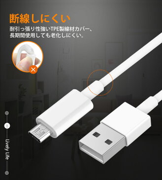 マイクロ USB 充電ケーブル 2A Android ケーブル 22cm AQUOS Galaxy Zenfone Xperia Micro USB 充電器 アンドロイド 充電コード 短い データ転送 TPE 断線防止 送料無料