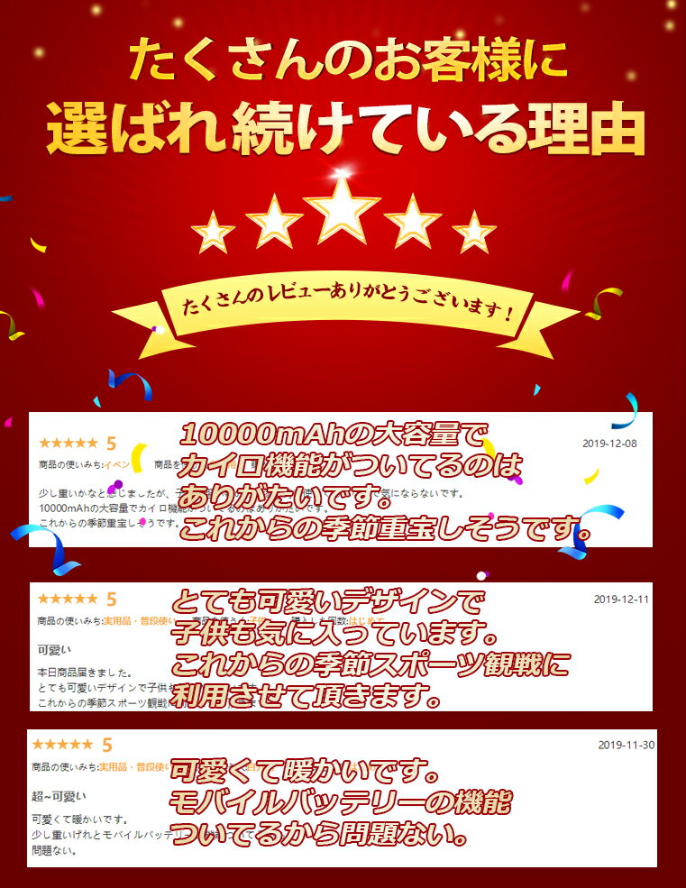 冬に必須 充電式カイロおすすめ11選 軽量 長持ちで 持ち運びに便利なのはコレ 3ページ目 暮らし の