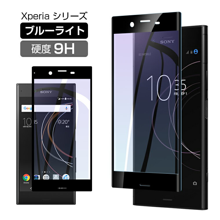 Xperia 5V Xperia 1V 饹 ե Xperia 10 III Xperia 10 IV Xpeira PRO-I Xpeira PRO Xperia 1/5/10 III Xperia 1 II Xperia 10 II Xperia XZ3 饹ե ֥롼饤ȥå Xperia ACE2 վݸե 3Dݸ ܤͥ 饹ȡפ򸫤