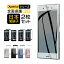 【楽天1位獲得】2点セット Xperia 1V Xpeira PRO-I Xpeira PRO Xperia 10 III Xperia 5 III Xperia ACE2 ガラスフィルム 全面保護 Xperia 8 Xperia 5 保護フィルム Xperia 1 Xperia 5 II フィルム 3D 曲面 エクスペリア XZs 強化ガラス 液晶保護フィルム 硬度9H