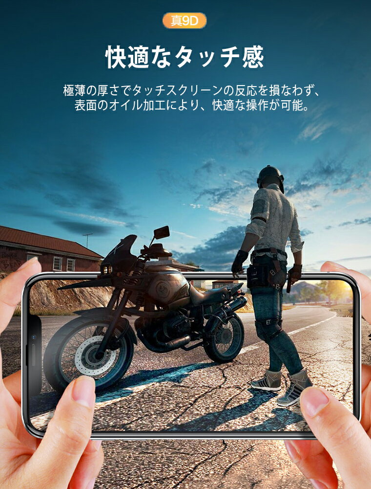 【超お得な2点セット】iPhone XS ガラスフィルム 9D iPhone XS Max 液晶保護フィルム iPhone X XR 国産ガラスシート iPhone 8 アイフォン 7 保護シール フルカバー 指紋防止 耐衝撃 【超お得な2点セット】iPhone XS ガラスフィルム 9D iPhone XS Max 液晶保護フィルム iPhone X XR 国産ガラスシート iPhone 8 アイフォン 7 保護シール フルカバー 指紋防止 耐衝撃