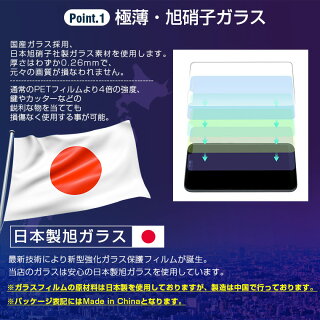 2枚入りiPhoneXR/XSMax/XS/X/8/7/8plus/7plus保護フィルム9D曲面国産ガラス