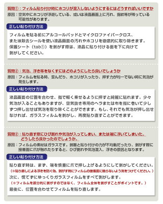 2枚入りiPhoneXR/XSMax/XS/X/8/7/8plus/7plus保護フィルム9D曲面国産ガラス