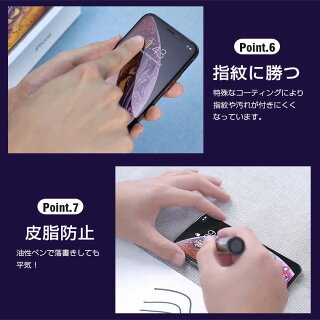 2枚入りiPhoneXR/XSMax/XS/X/8/7/8plus/7plus保護フィルム9D曲面国産ガラス