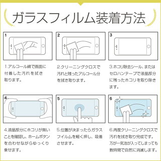 2枚入りiPhoneXR/XSMax/XS/X/8/7/8plus/7plus保護フィルム9D曲面国産ガラス